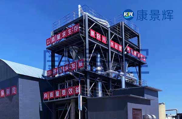 蒸发量6t/h铝电解质提锂xyu蒸发器